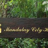 Mandalay City Hotel, Foto: © Hotel