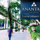Anantara Siam Bangkok, Foto: © Hotel