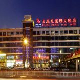 Jing Tai Long International, Peking, Foto: © Hotel