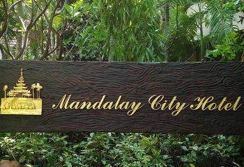 Myanmar - Mandalay City Hotel