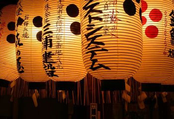 Tokio Foto: © pixabay