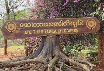 Myanmar - Aye Thar Yar Golf Resort