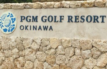 PGM Golf Resort Okinawa, Foto: © Golfplatz