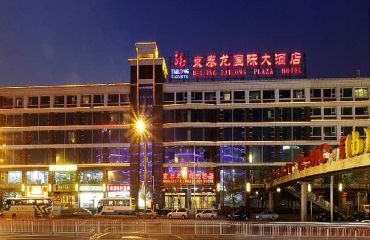 Jing Tai Long International, Peking, Foto: © Hotel