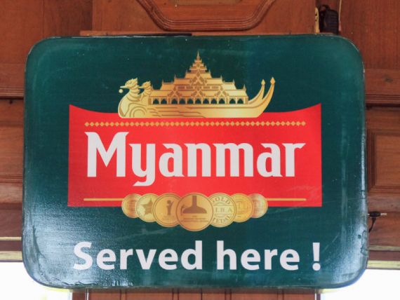 Myanmar - das lokale Bier, Foto: © TangerTravel LTD.