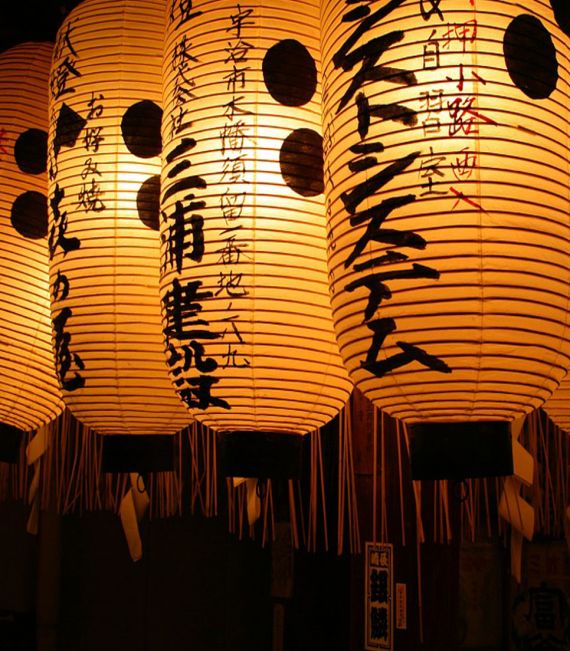 Japan Foto: © pixabay
